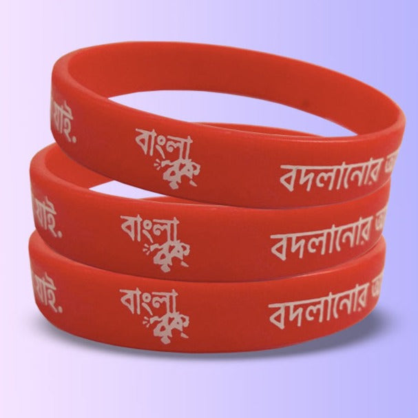 12mm Size - Red Solid Colour - Custom Printed Silicone Wristbands